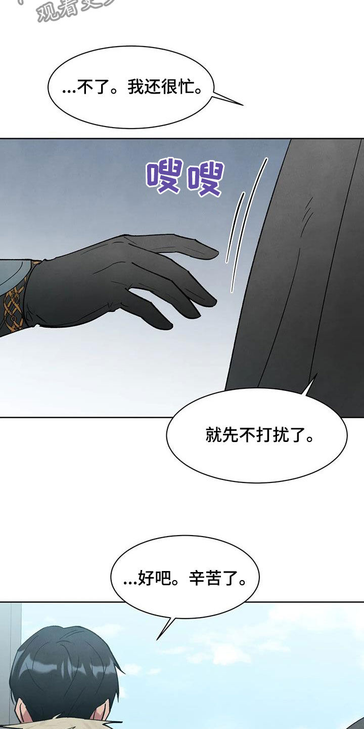 第54话14