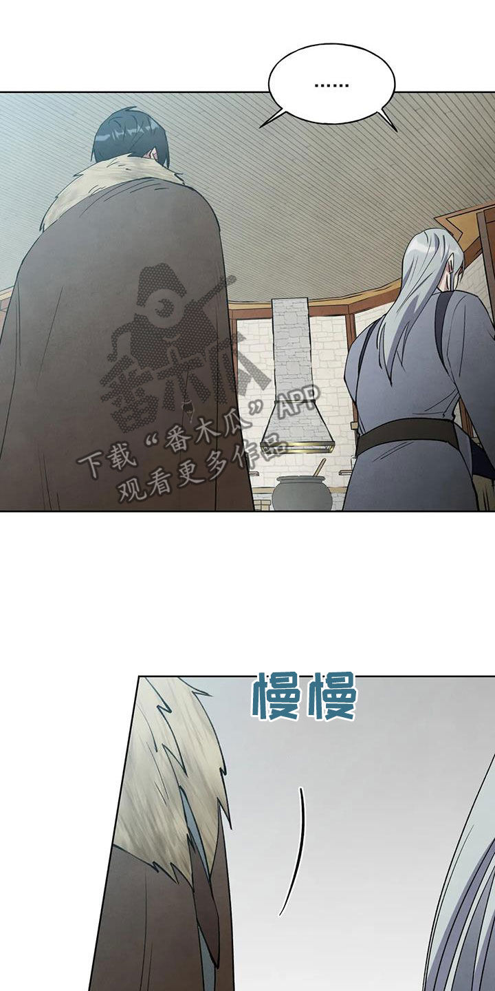 第38章：我们谈谈吧20