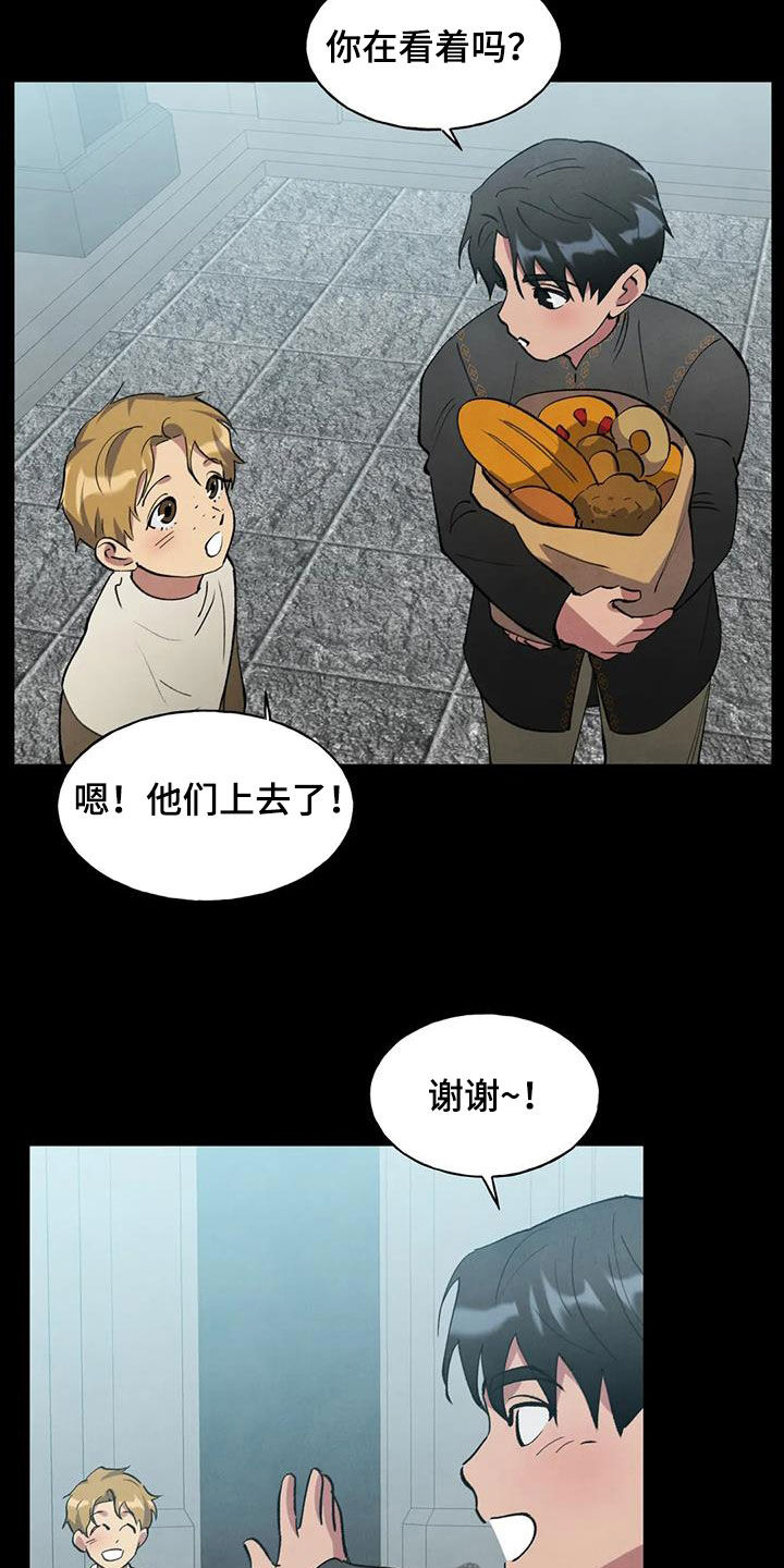 第33章：童年8
