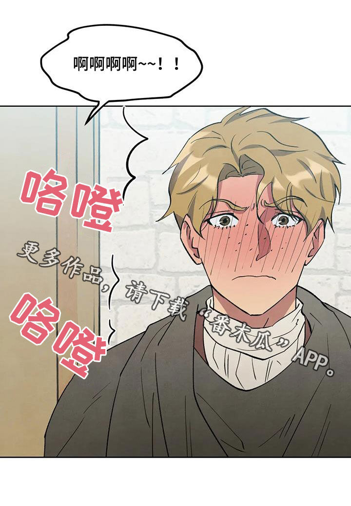 第41章：真好23