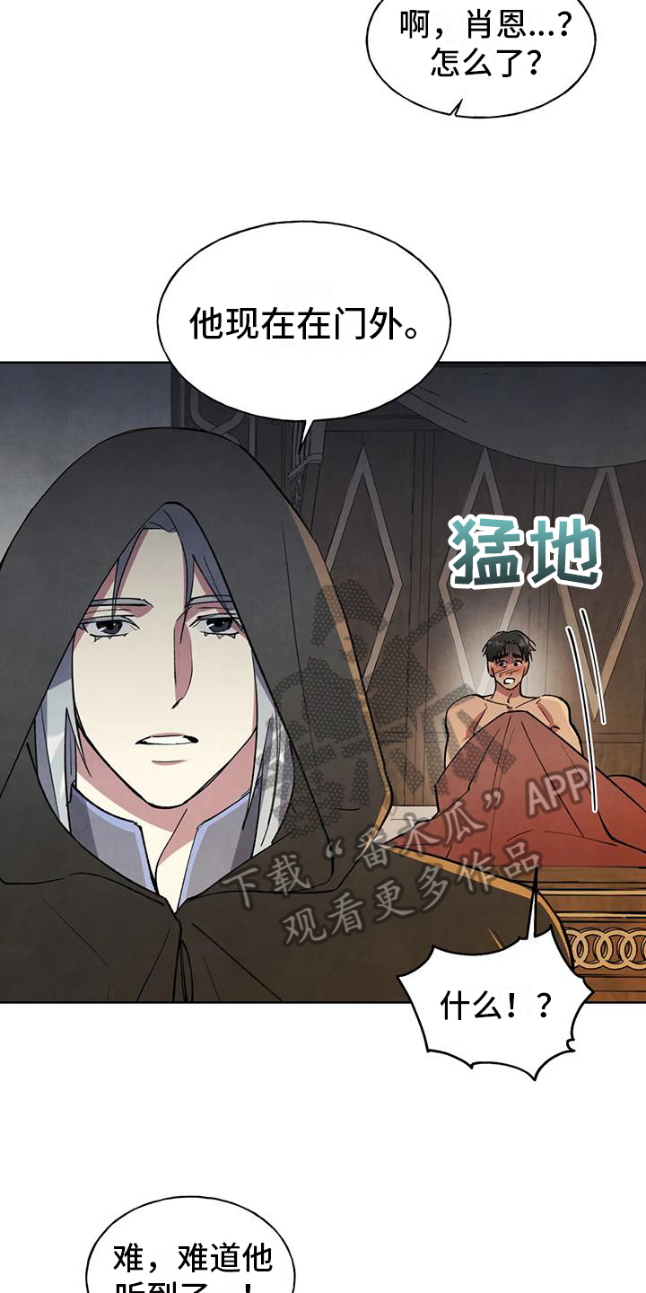 第9话13