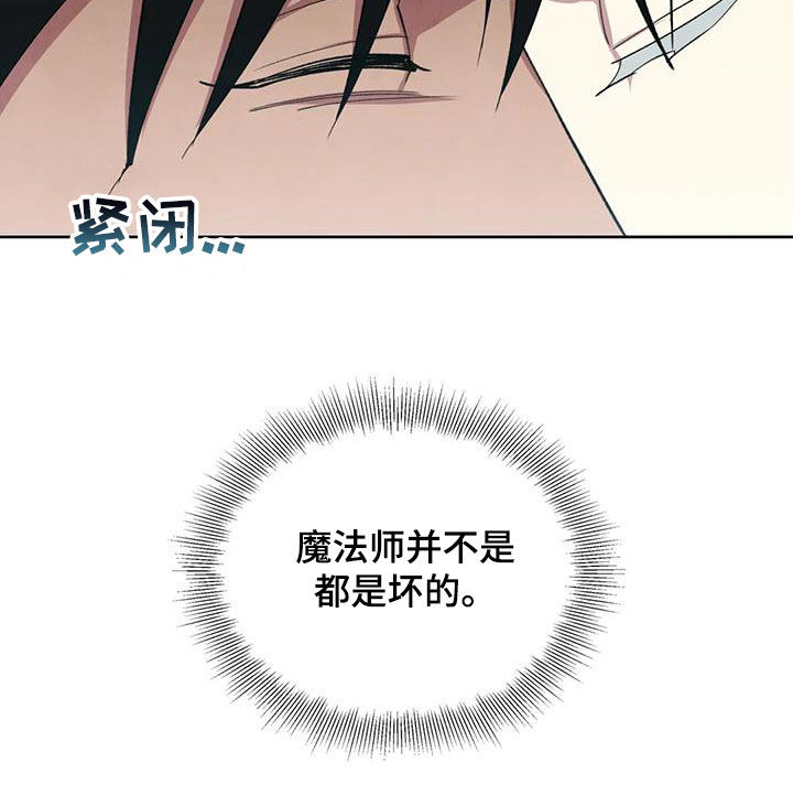 第40章：我想爱你8