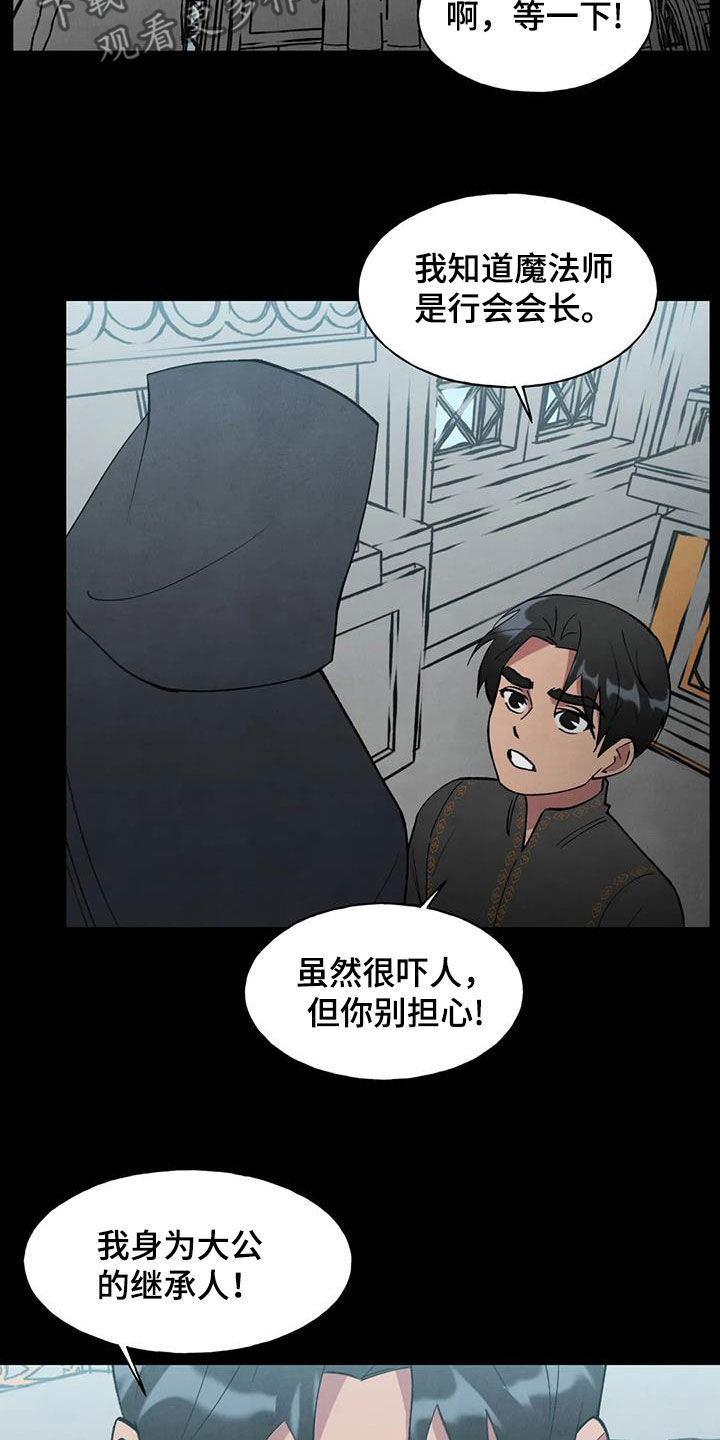 第36章：恶果2