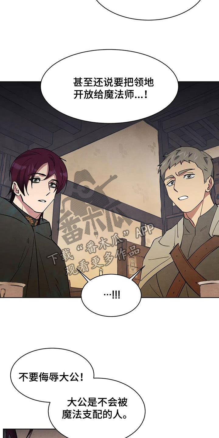 第45话19