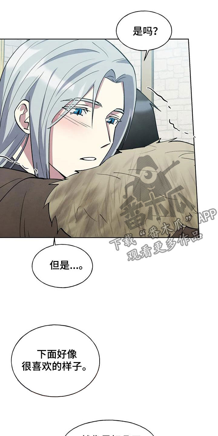 第41章：真好18