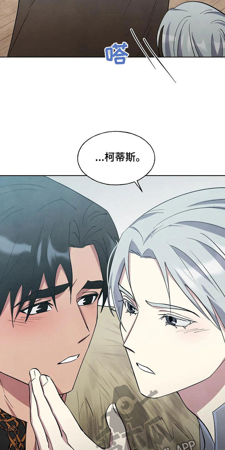 第39章：我很想你12