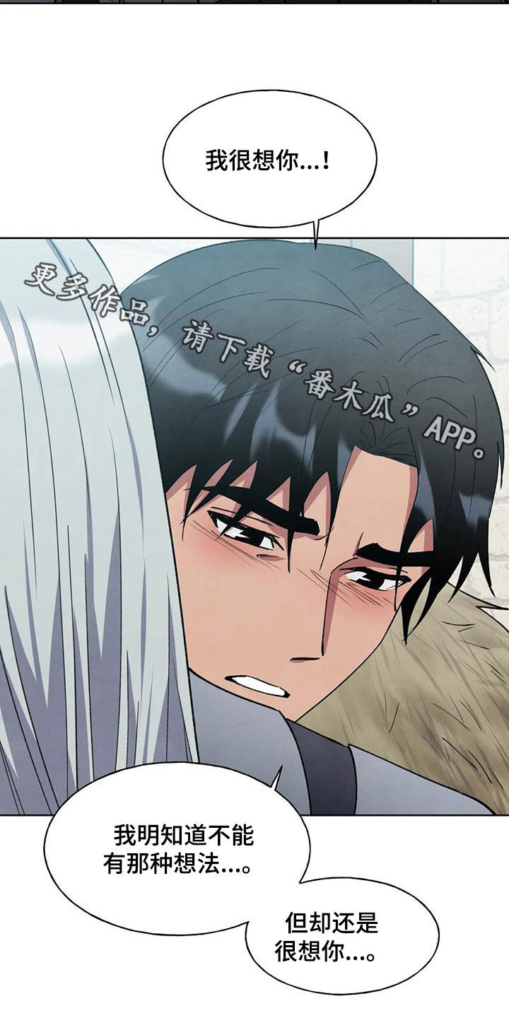 第39章：我很想你20
