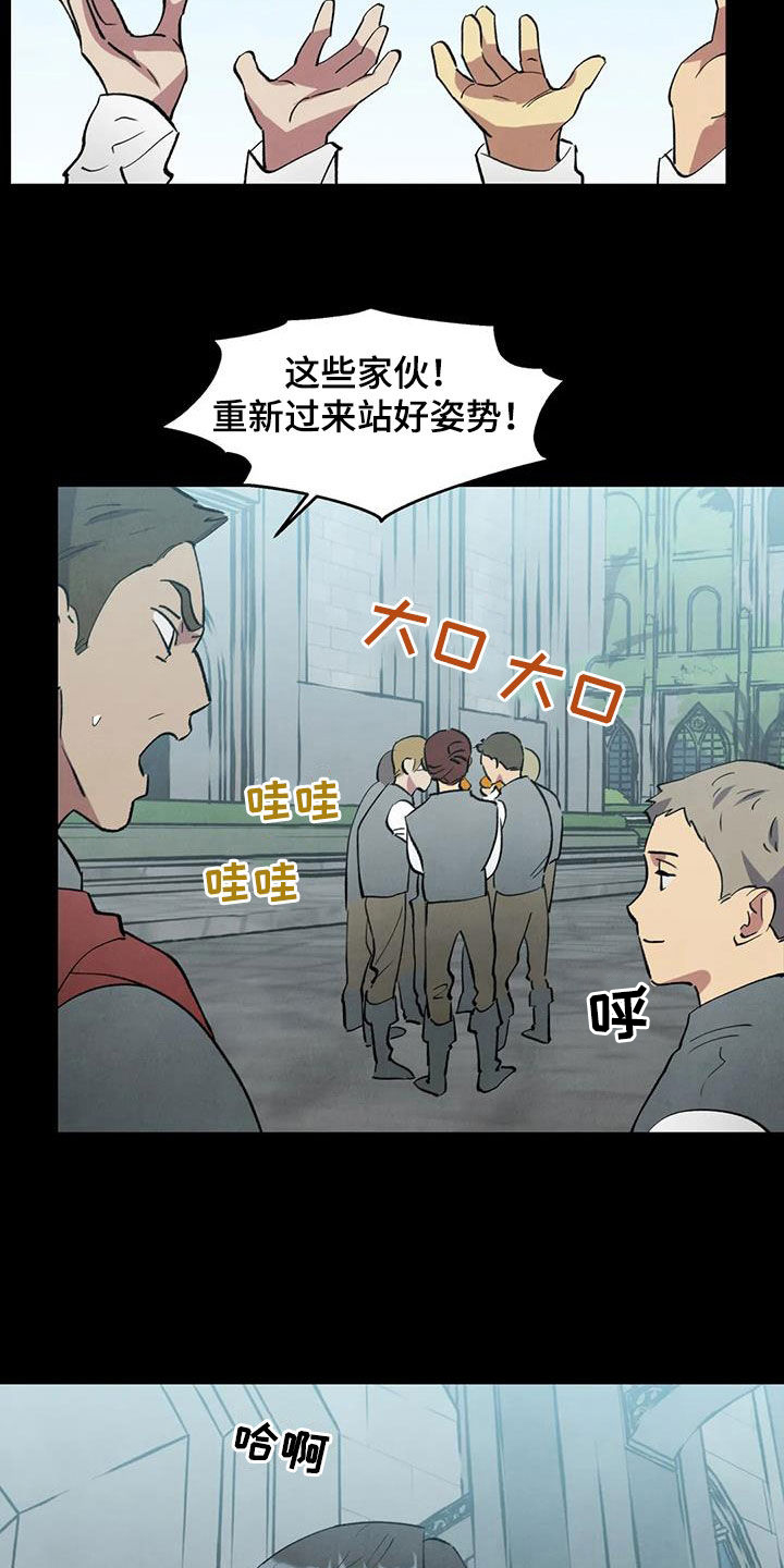 第33章：童年6