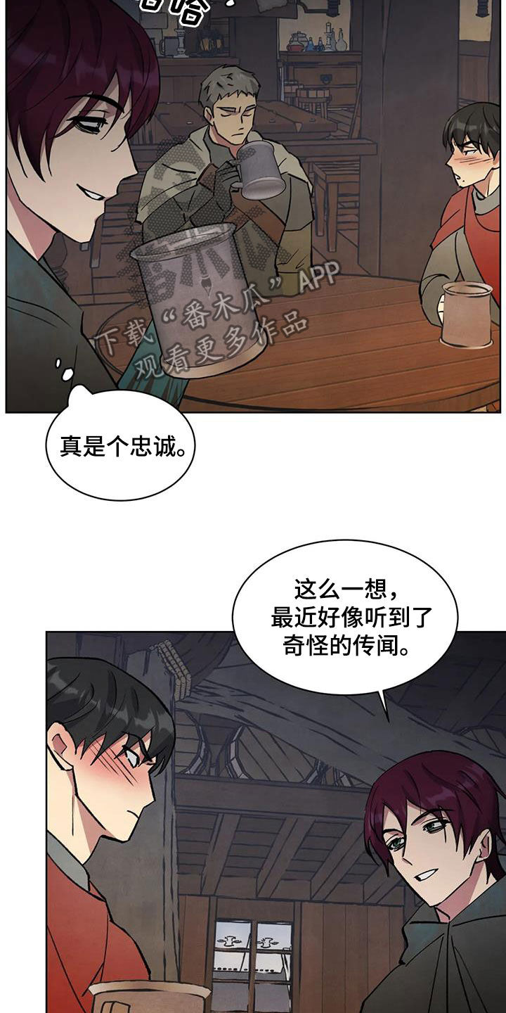 第45话15