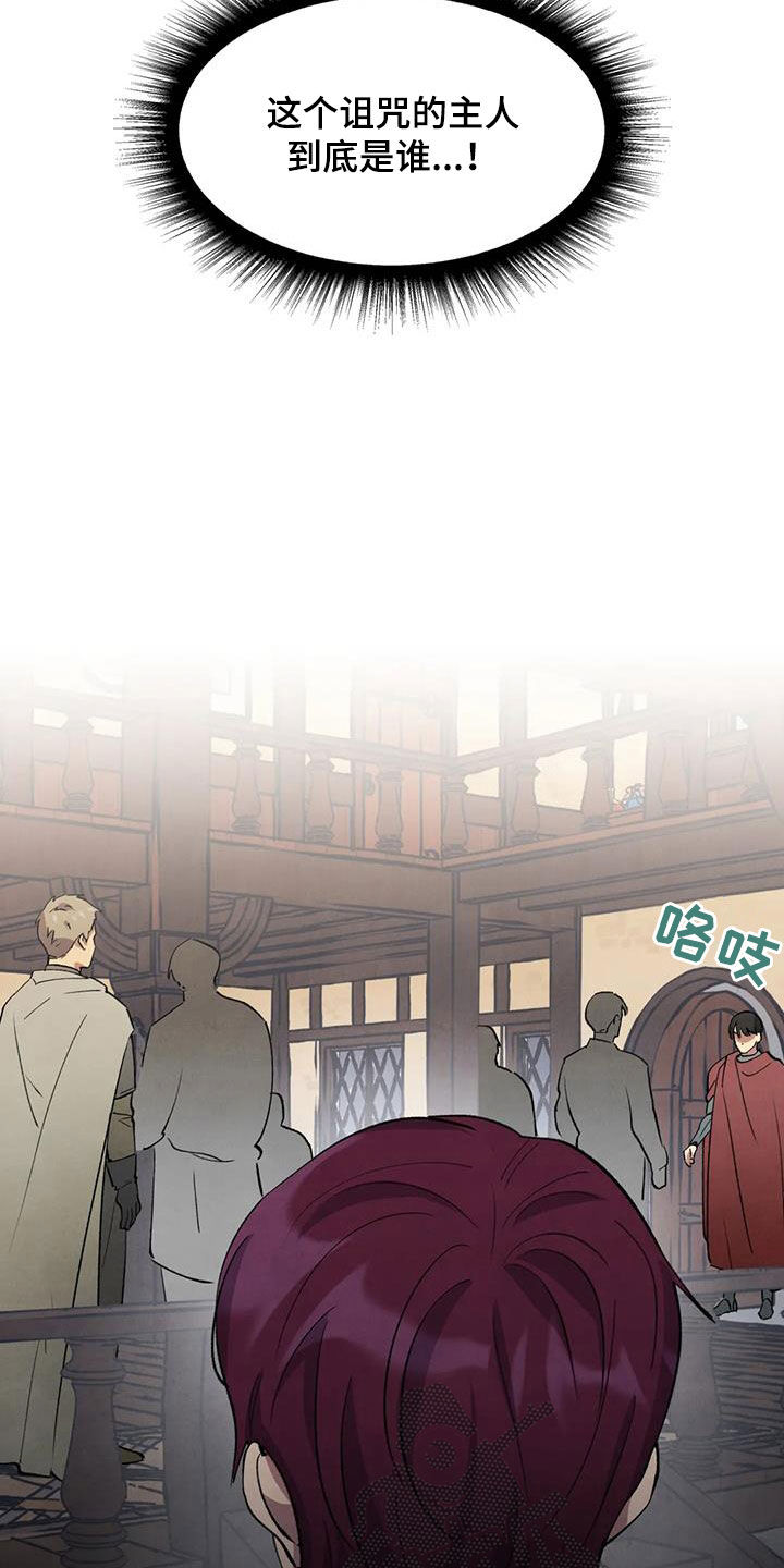 第45话7
