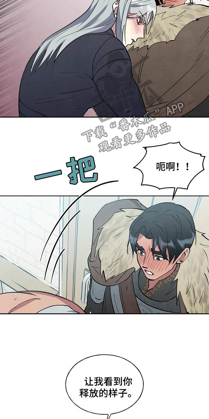 第41章：真好10