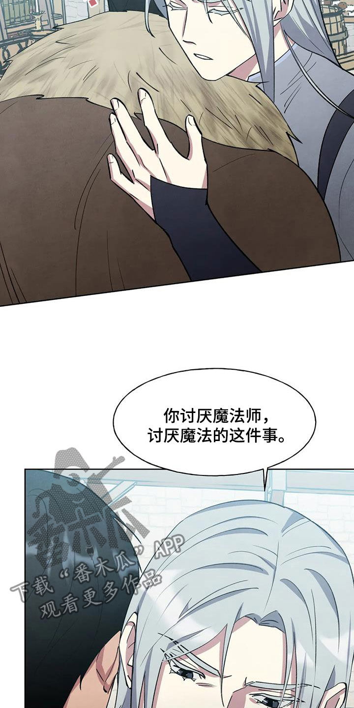 第40章：我想爱你1