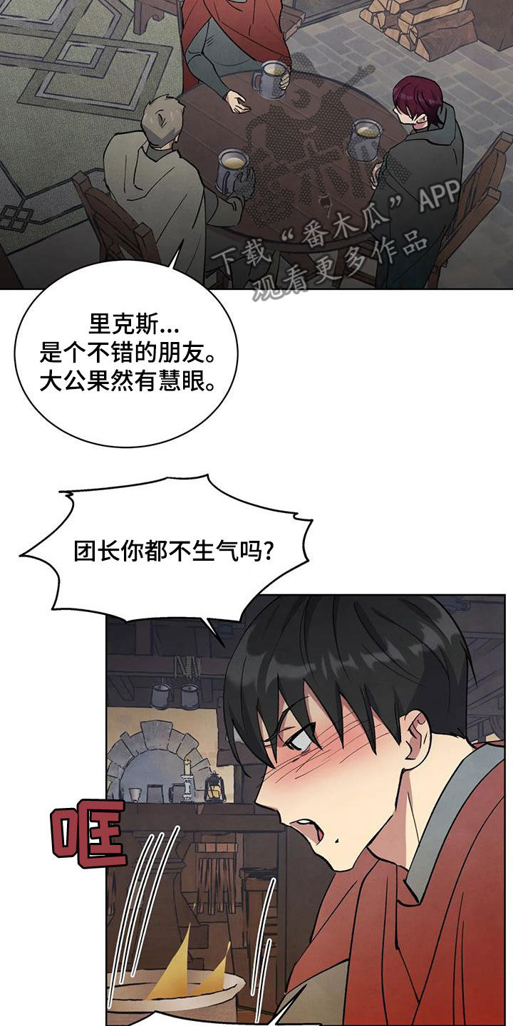 第45话13