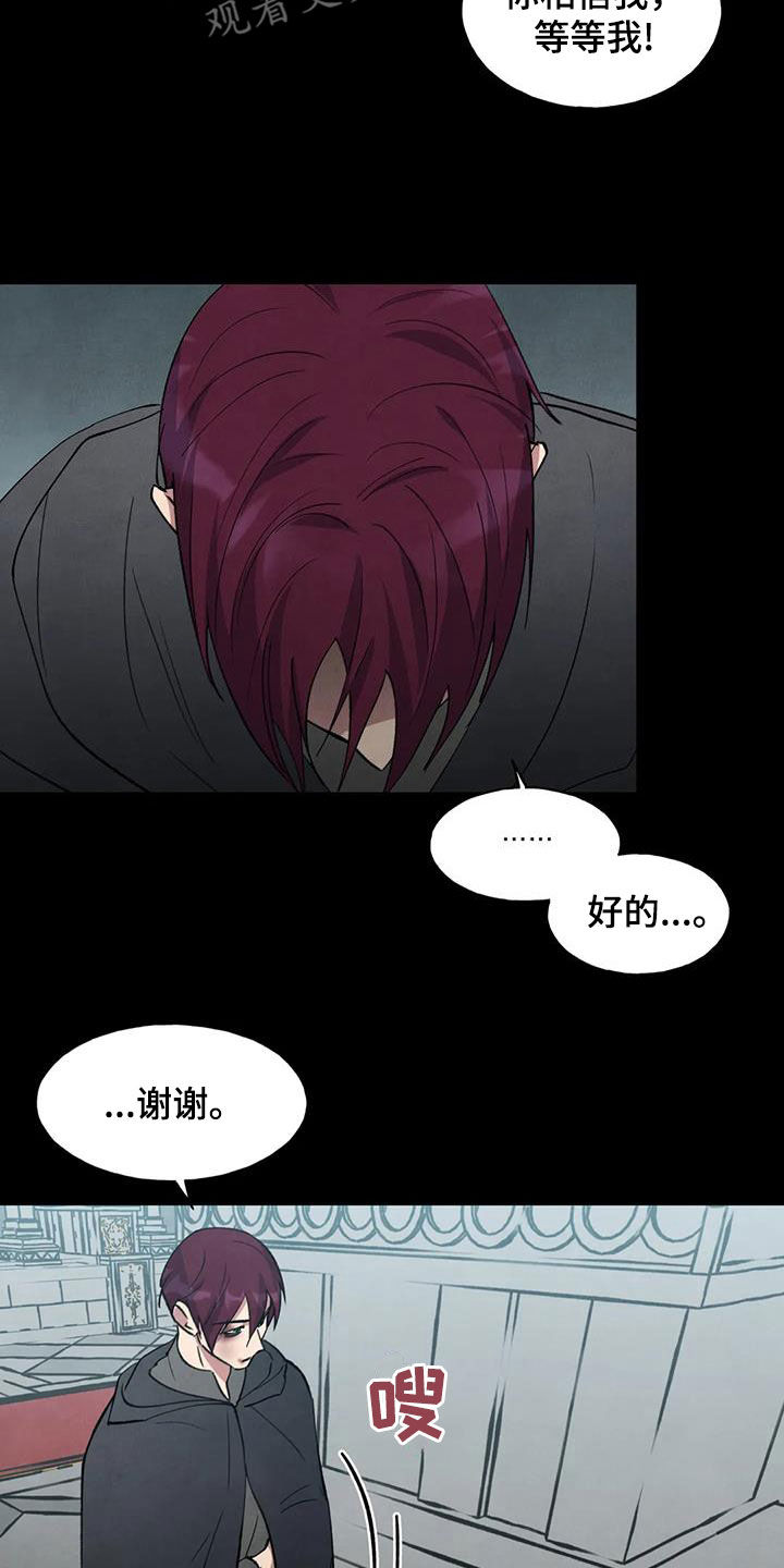 第35章：幸运宝石19