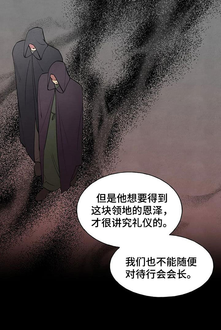 第35章：幸运宝石9