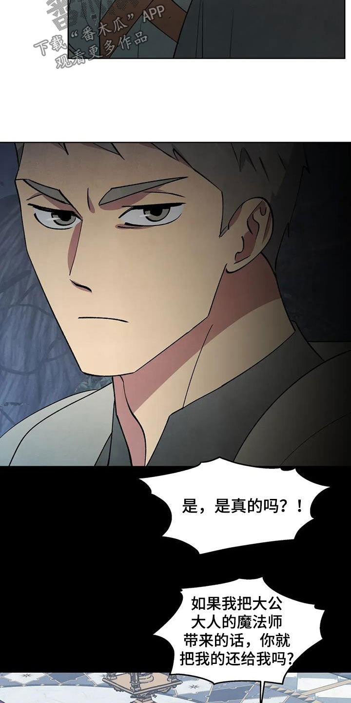 第90话2
