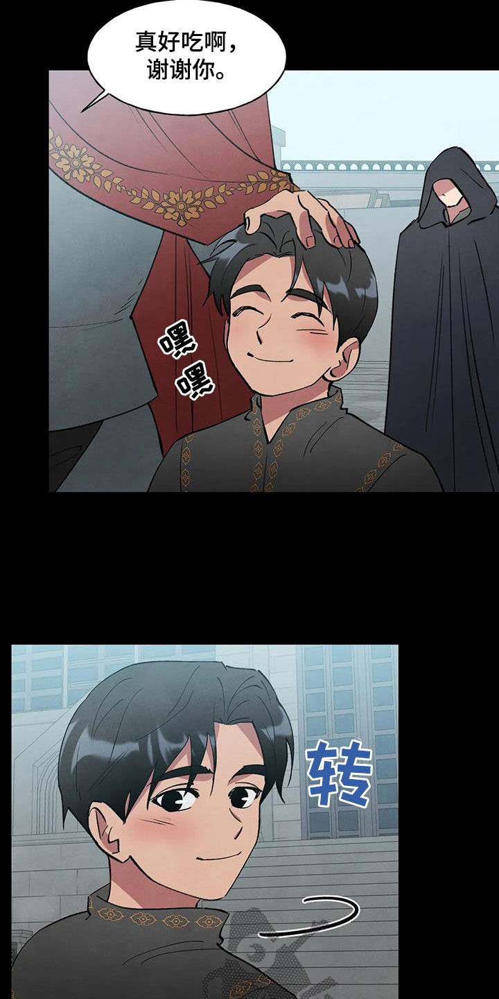 第33章：童年16