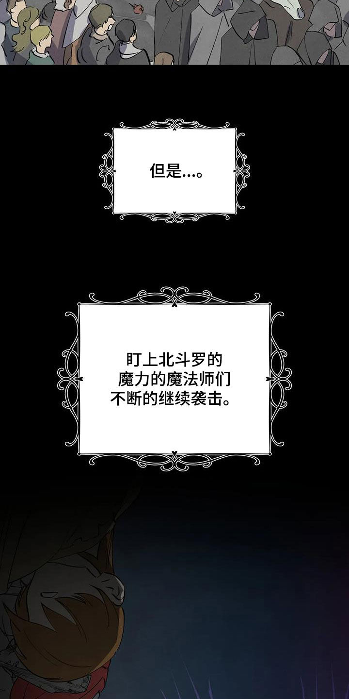 第37章：土地之争1