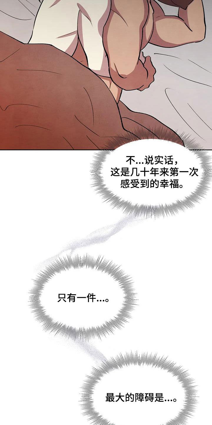 第45话2