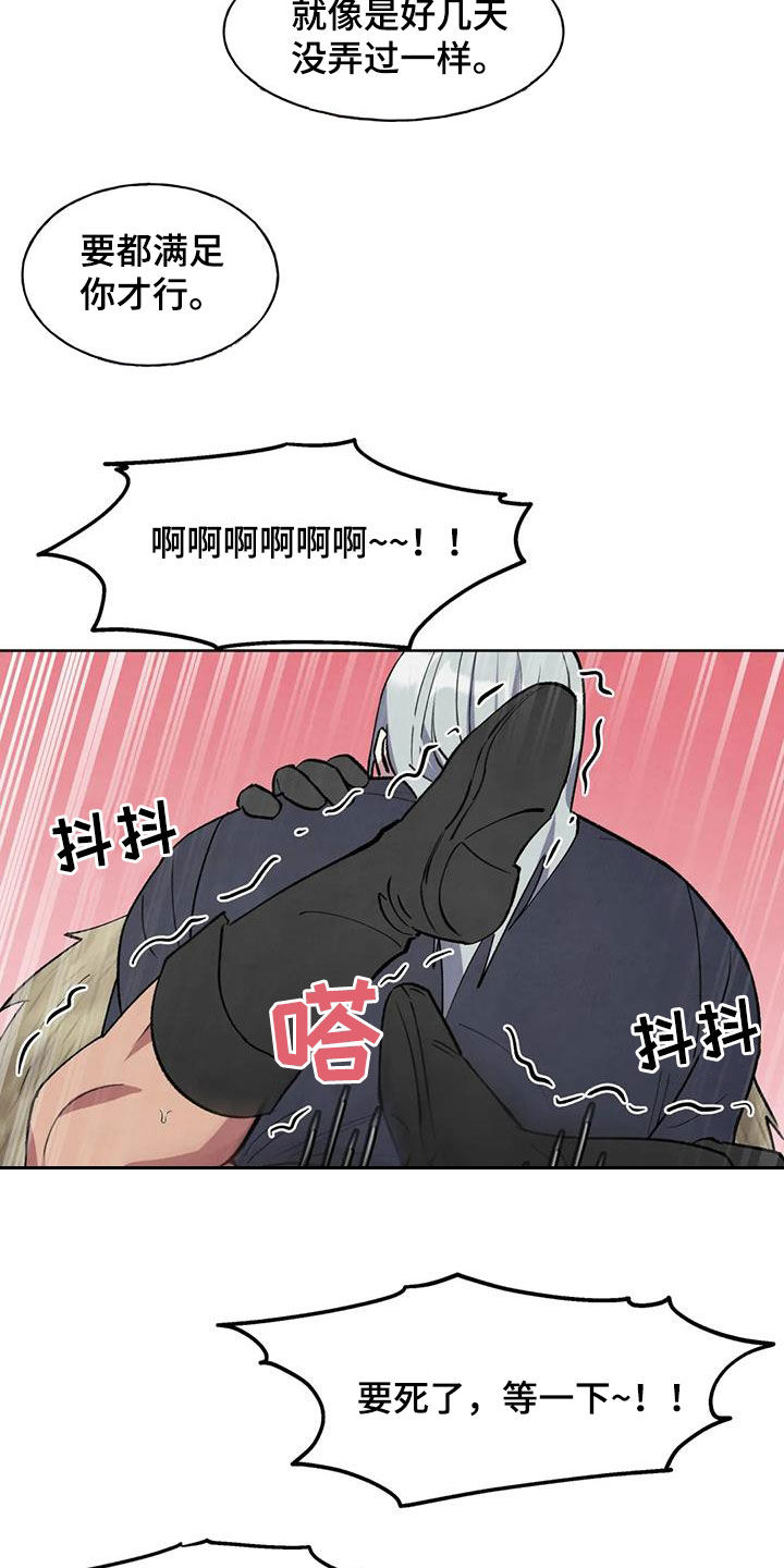 第41章：真好19