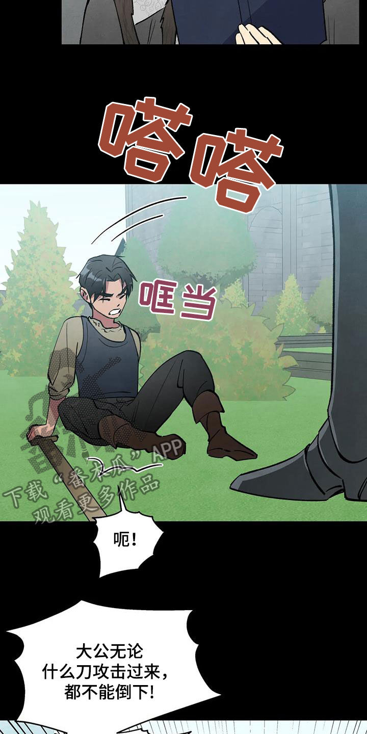 第35章：幸运宝石1