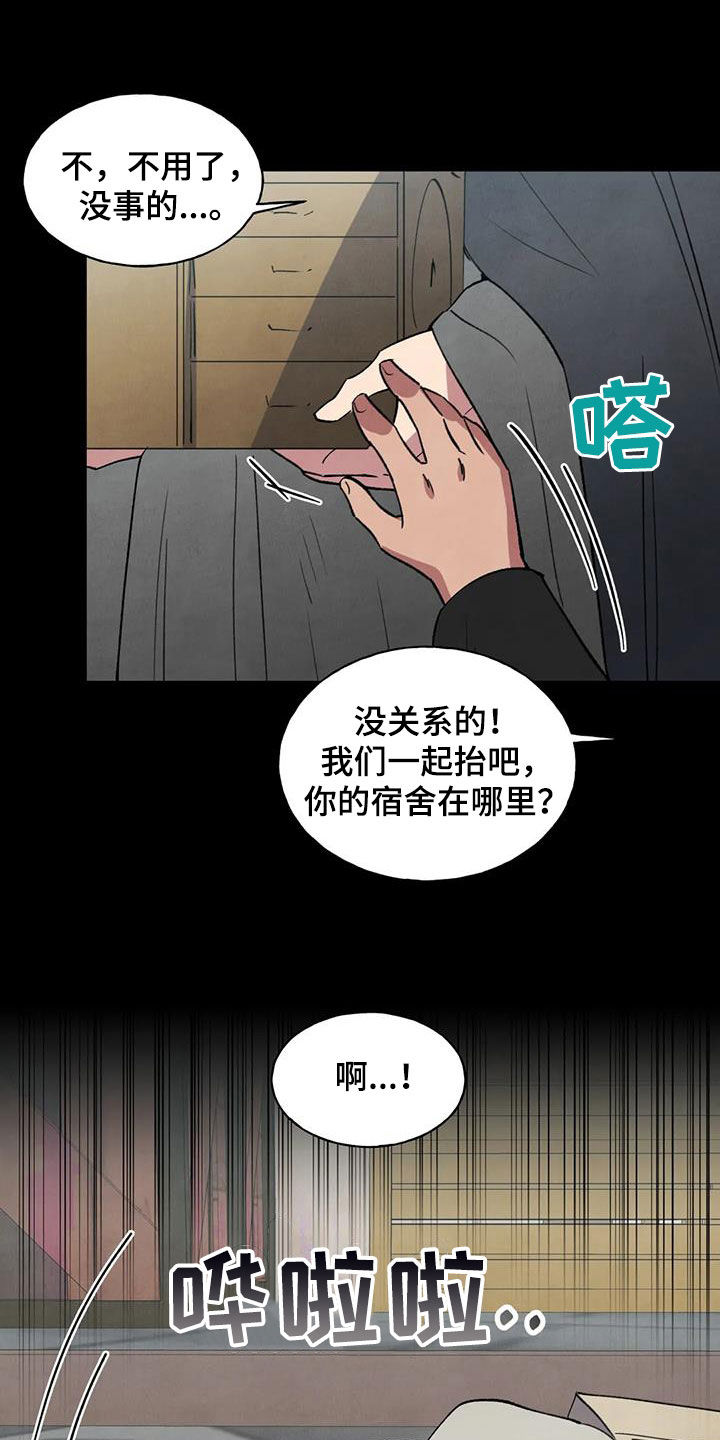 第34章：阴谋7