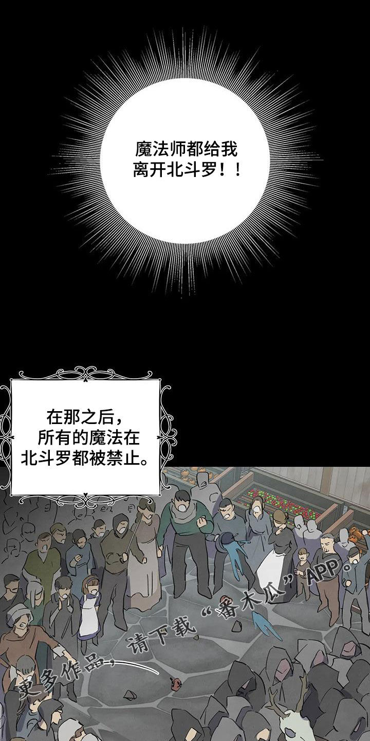 第37章：土地之争0