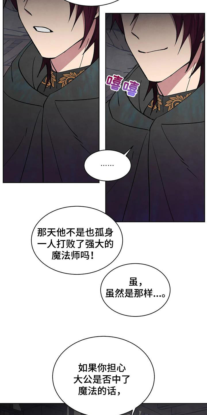 第45话20