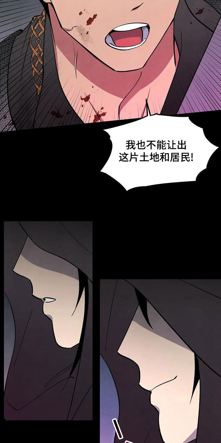 第37章：土地之争7