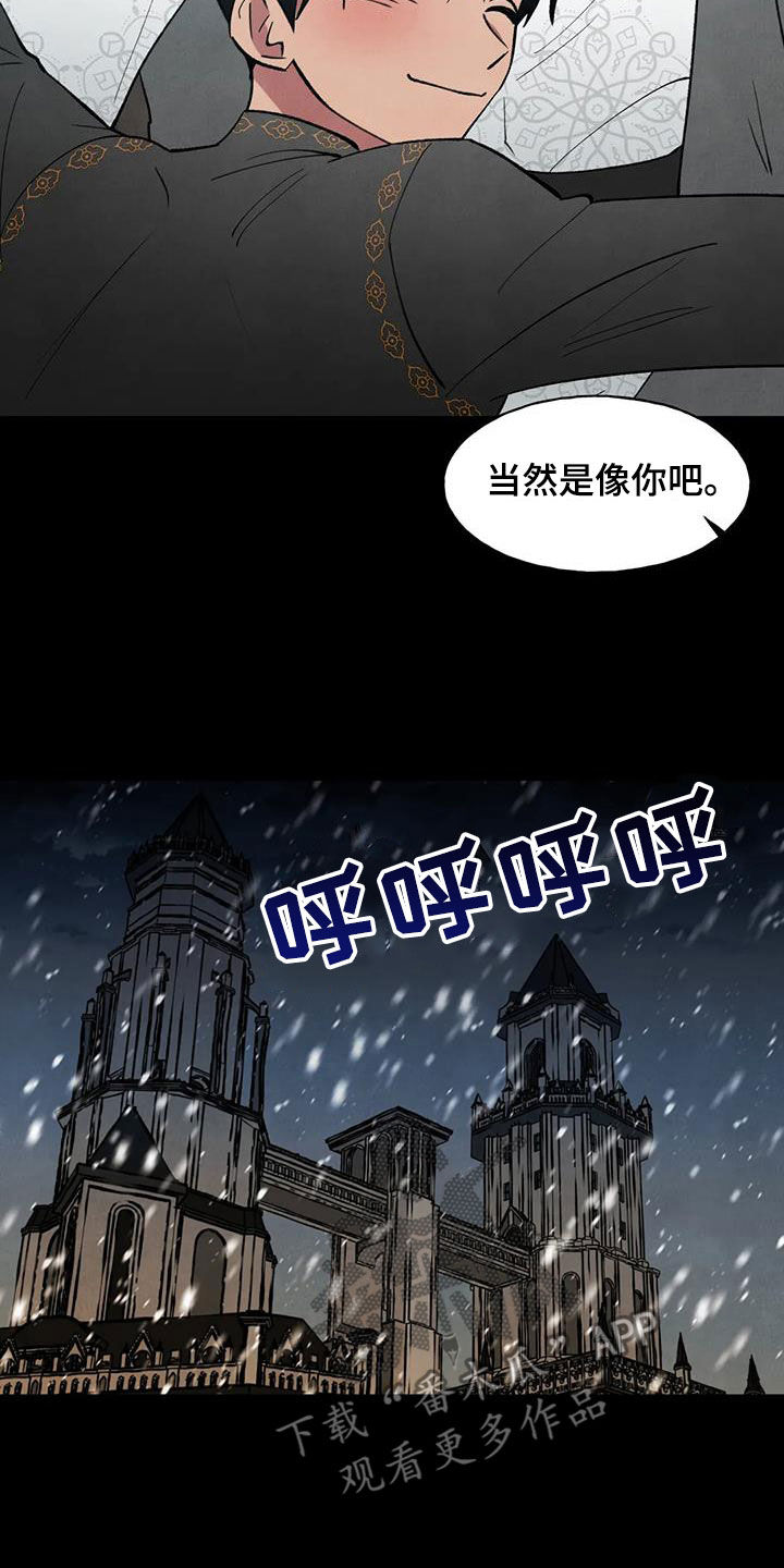 第36章：恶果13