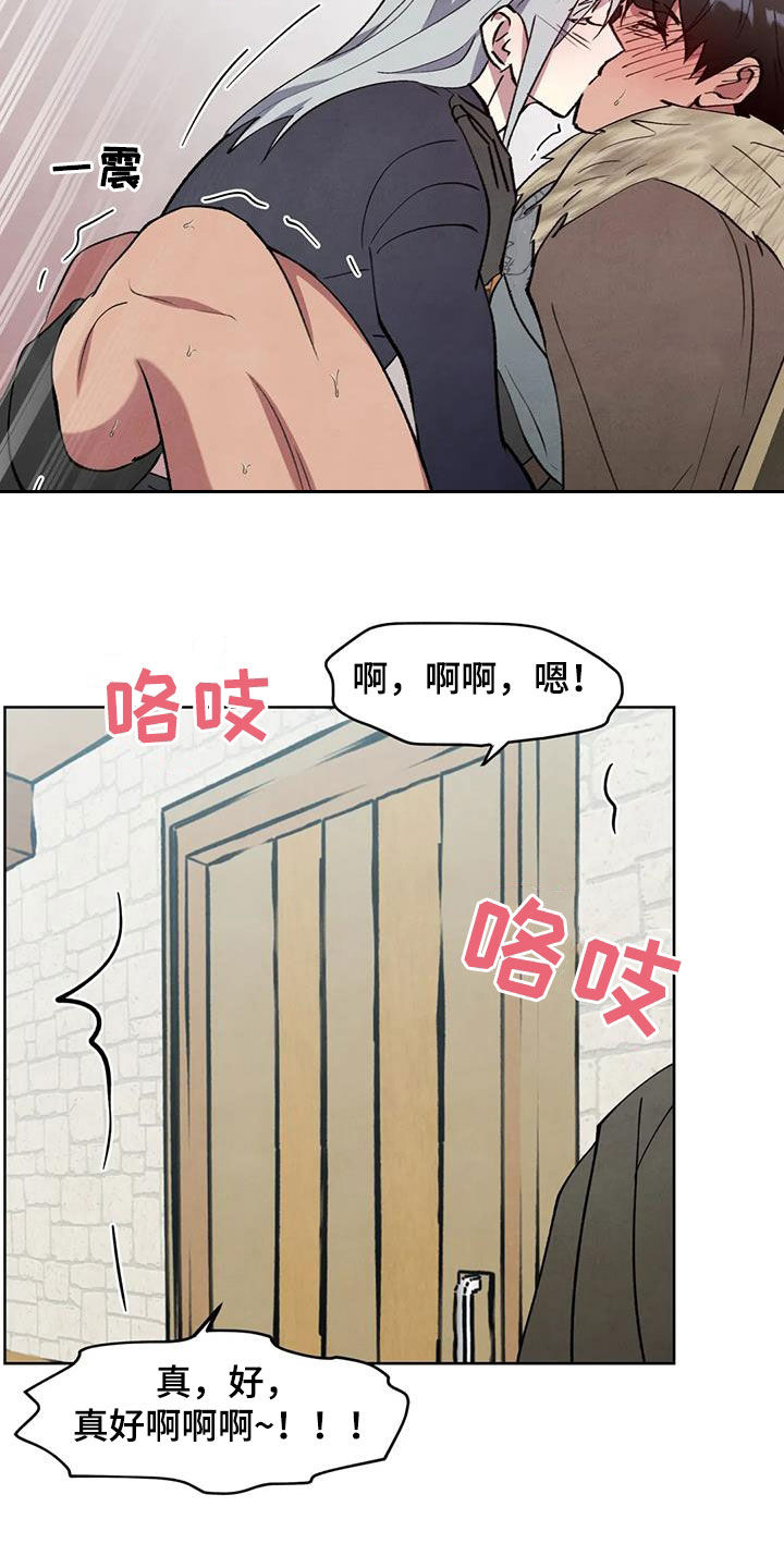 第41章：真好22