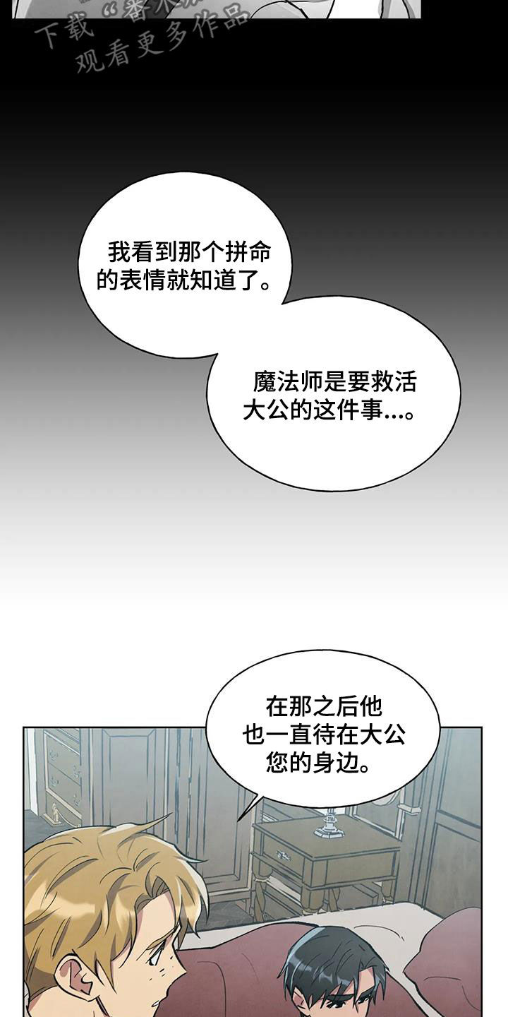 第14话9