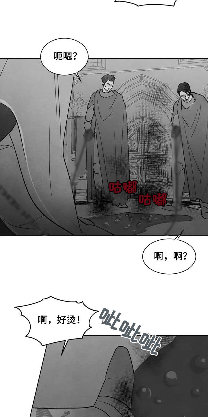 第67话20