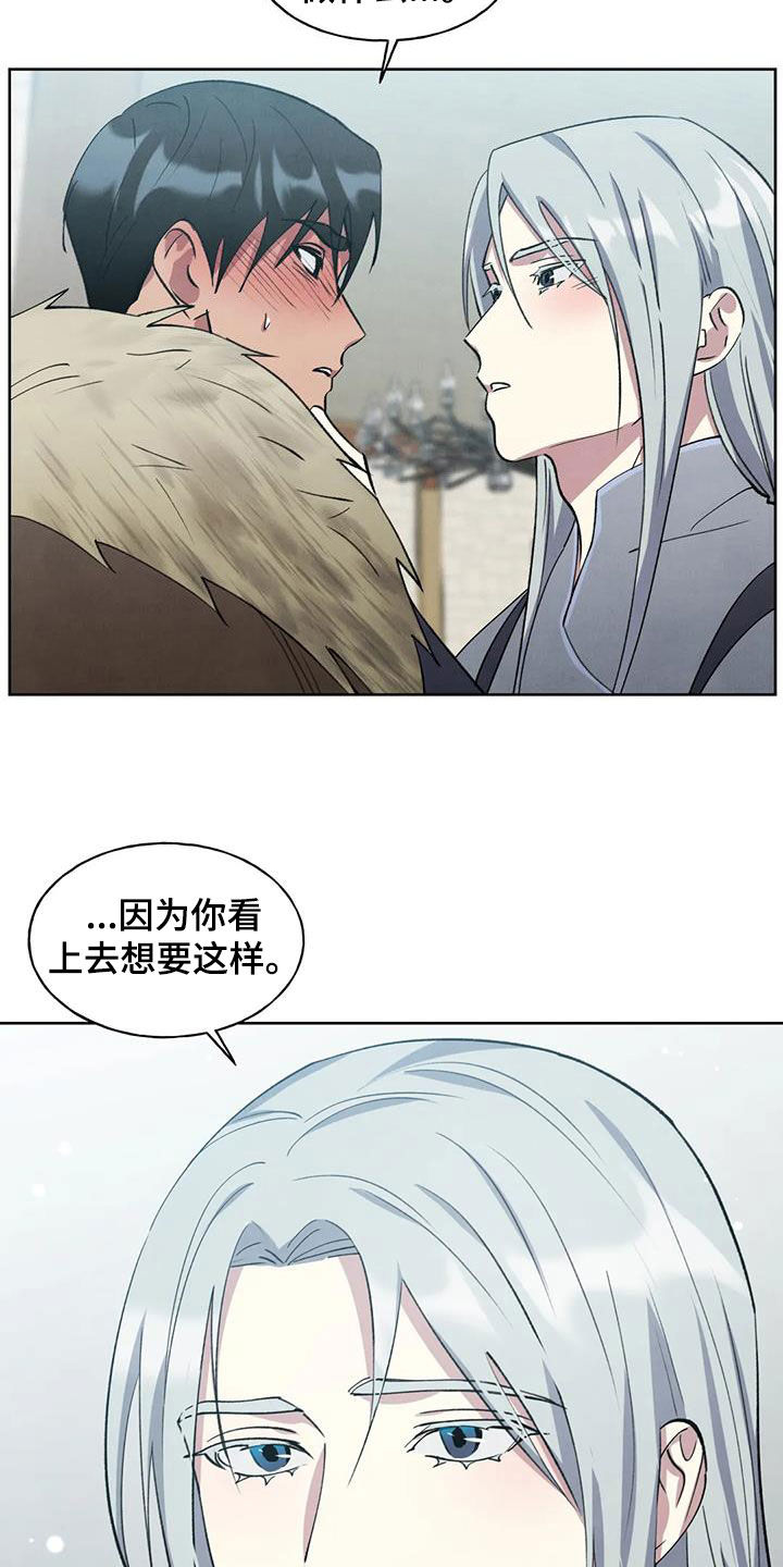 第39章：我很想你16