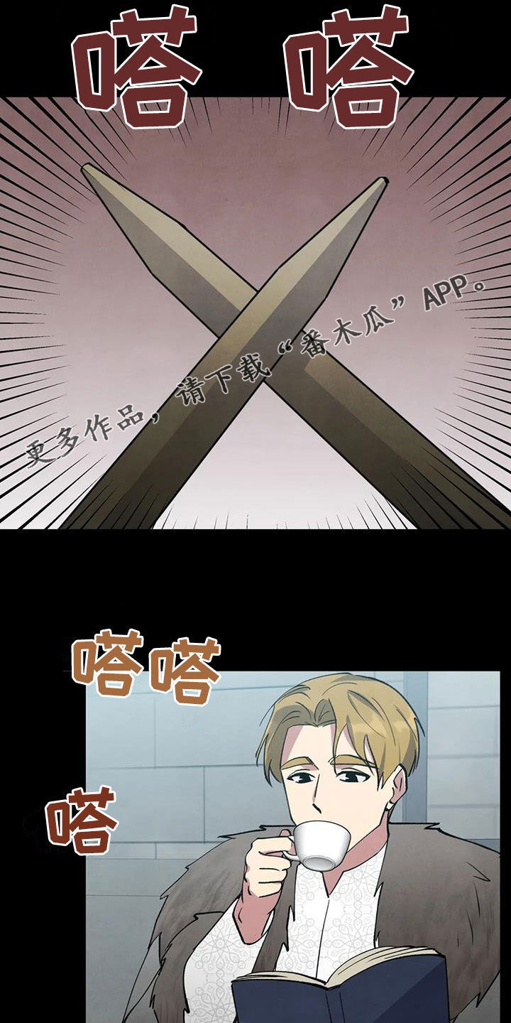 第35章：幸运宝石0