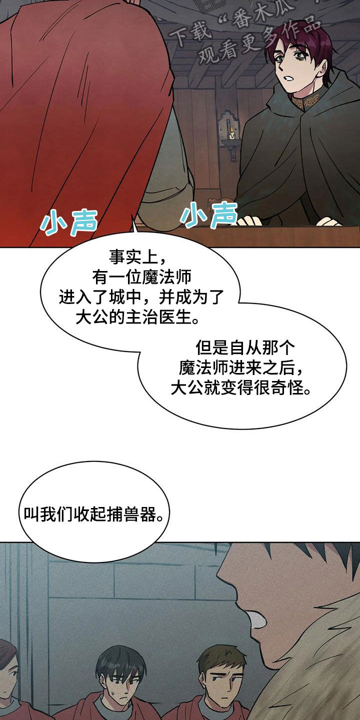 第45话17