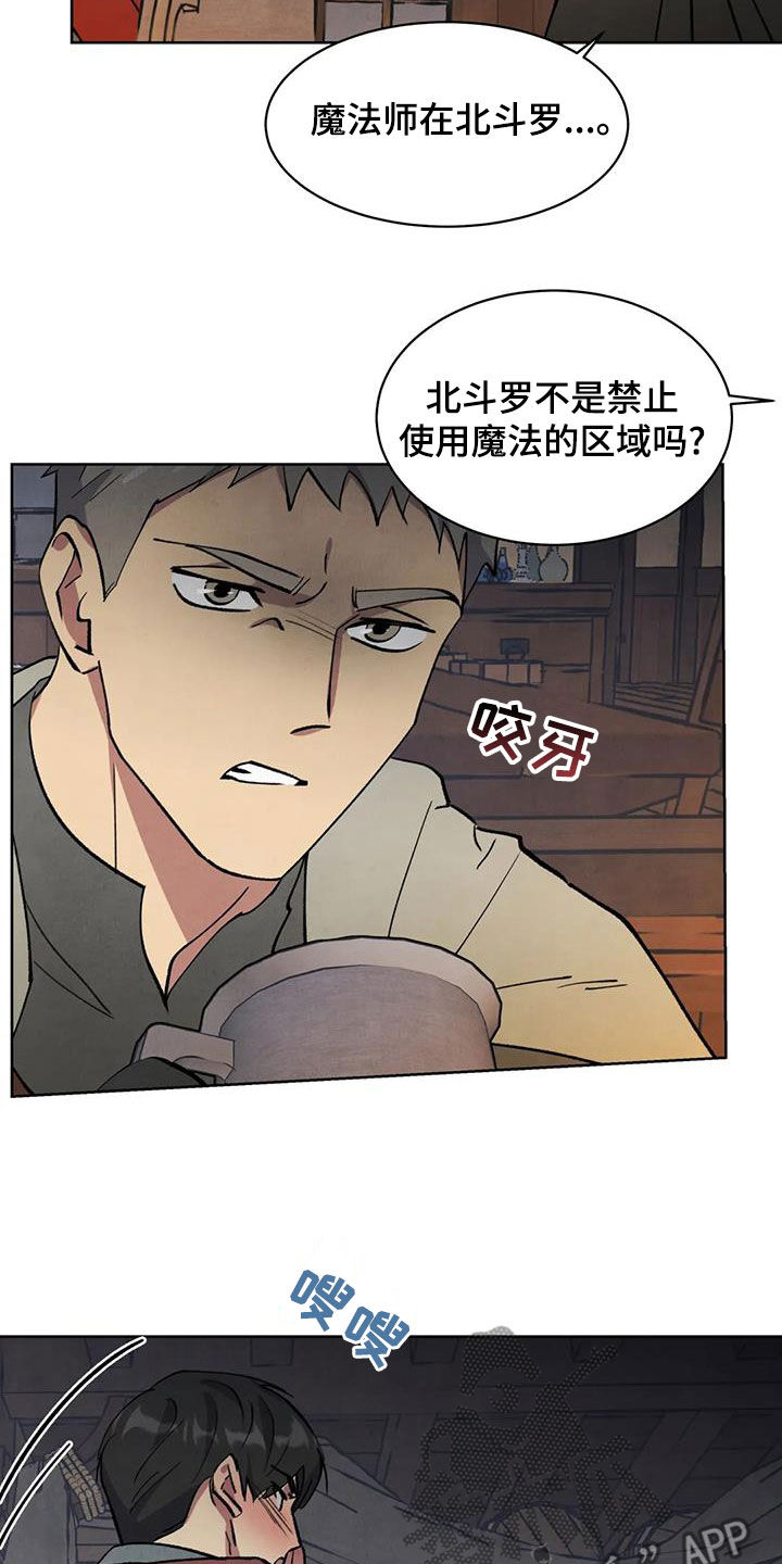 第45话16