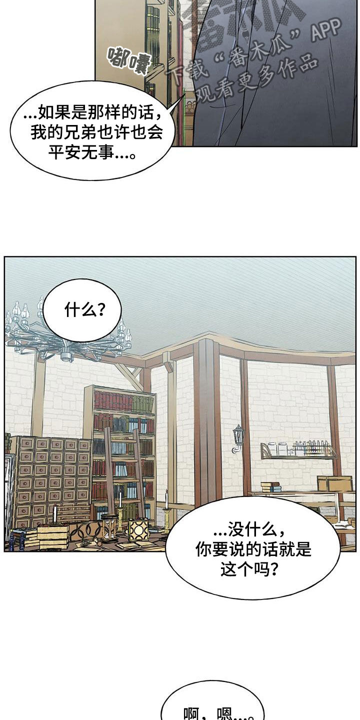 第39章：我很想你8