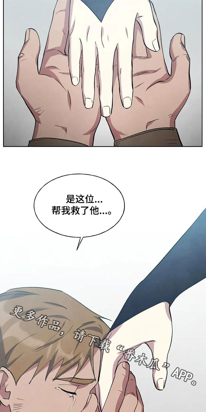 第37章：土地之争24