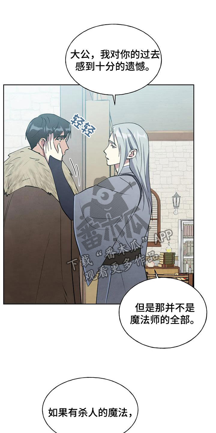 第39章：我很想你5