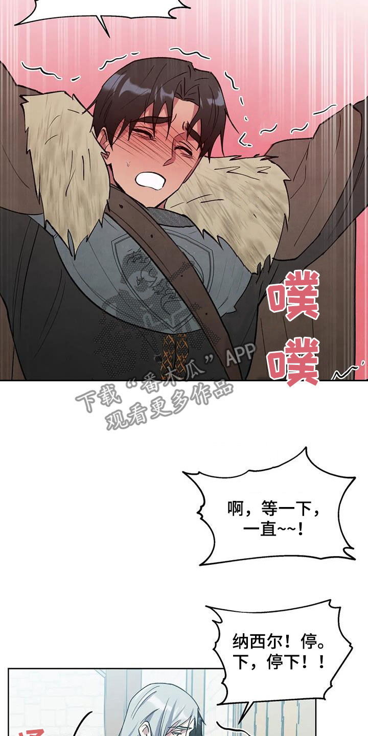 第41章：真好16
