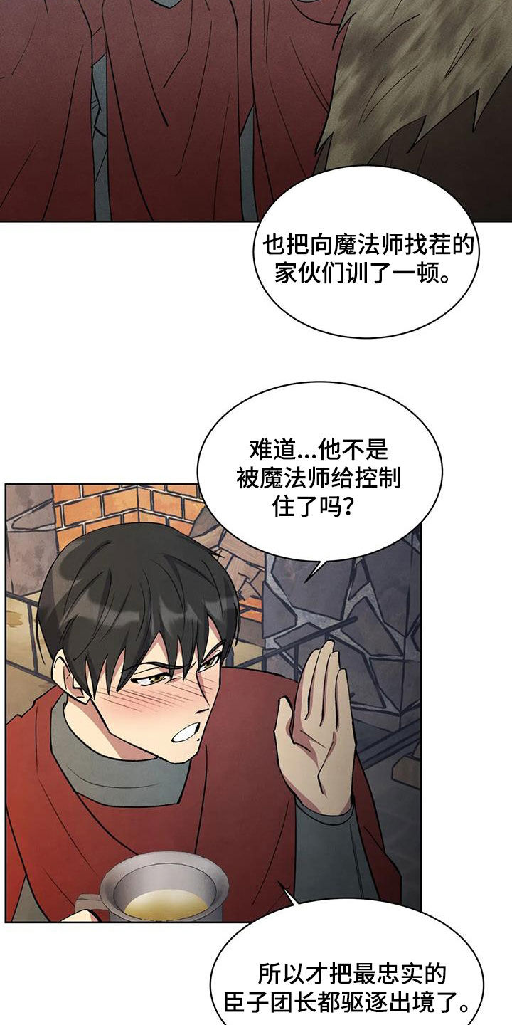 第45话18