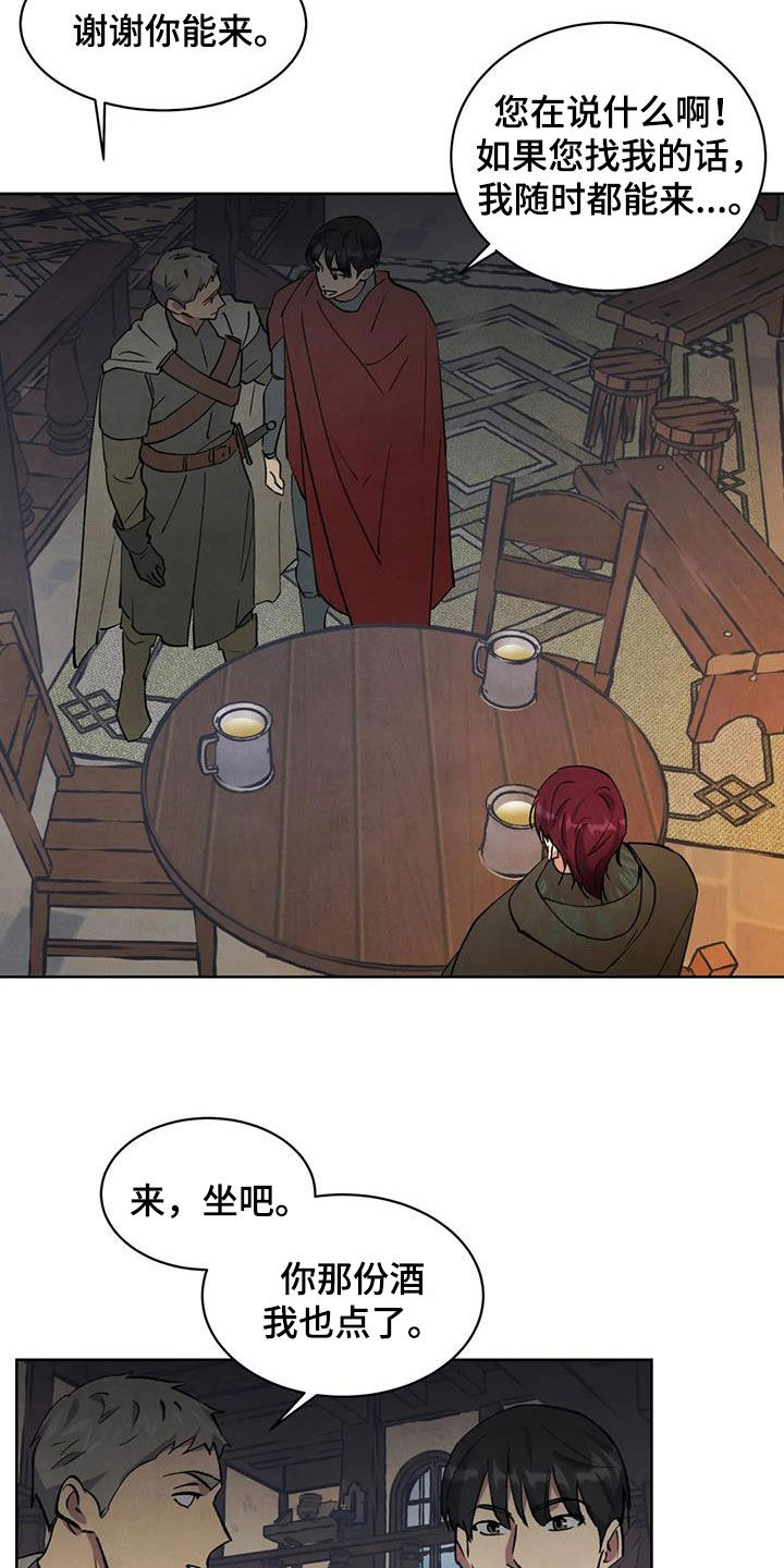 第45话10
