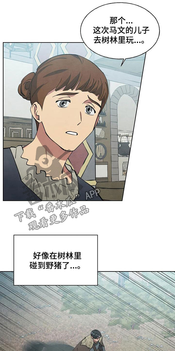 第37章：土地之争19