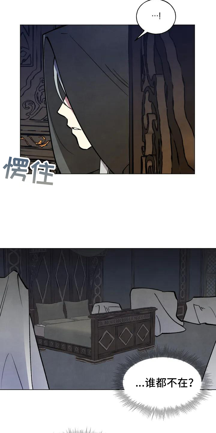 第2话5