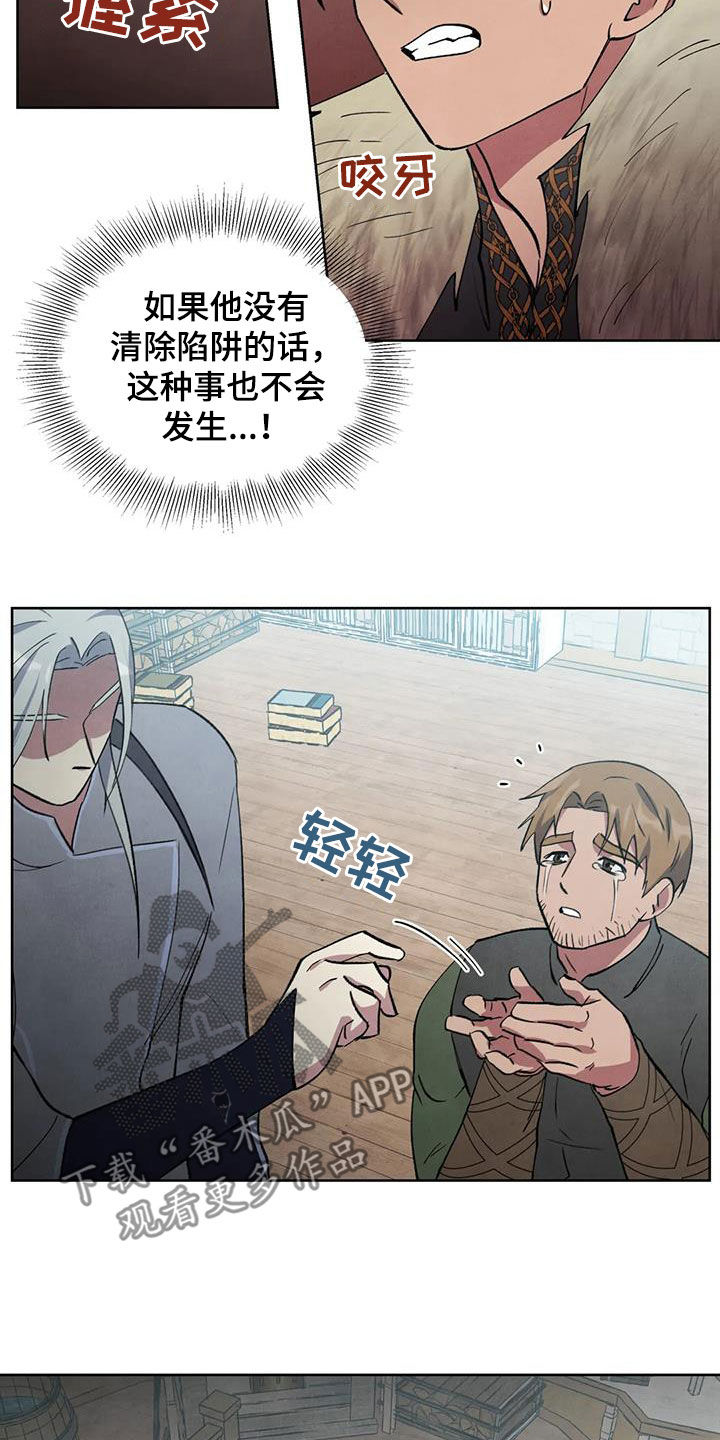 第38章：我们谈谈吧1