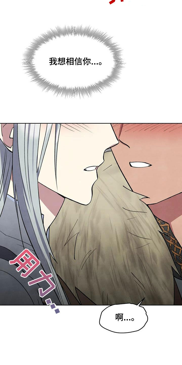 第40章：我想爱你20