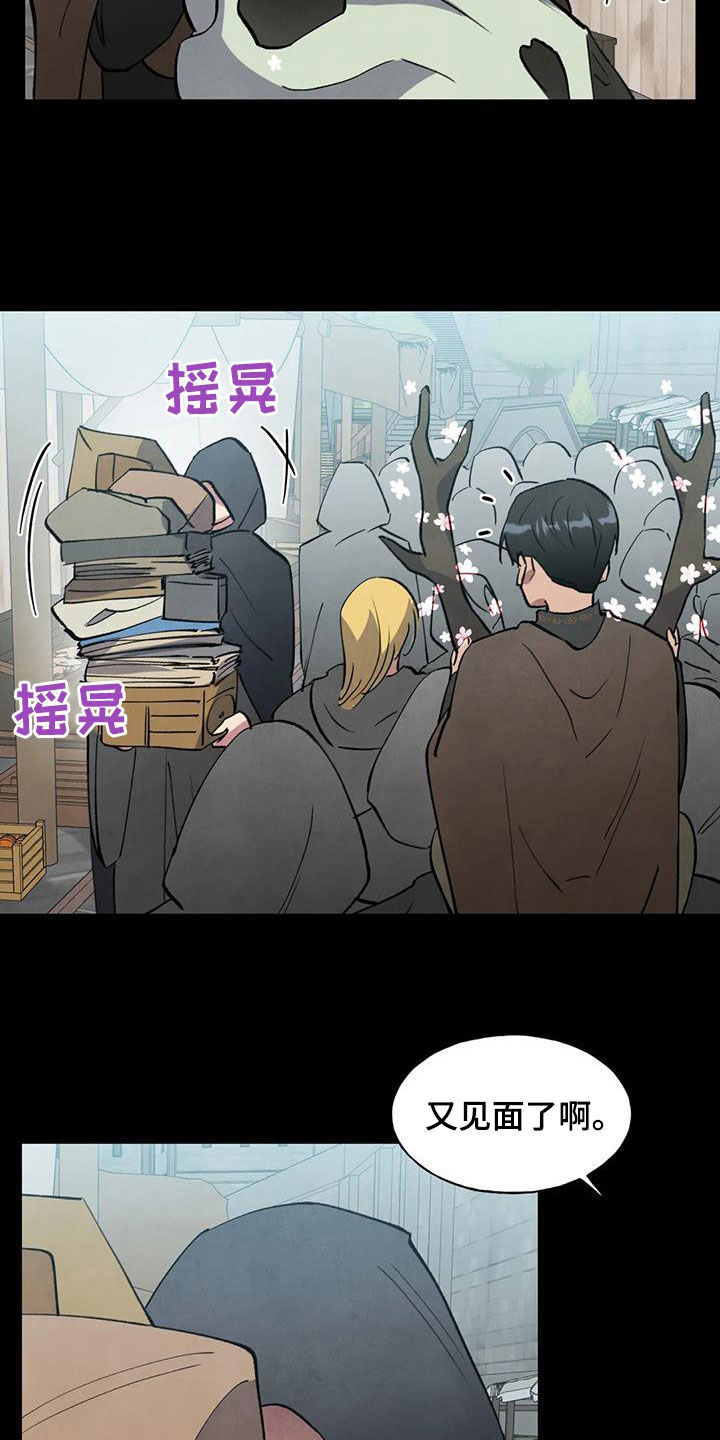 第34章：阴谋5