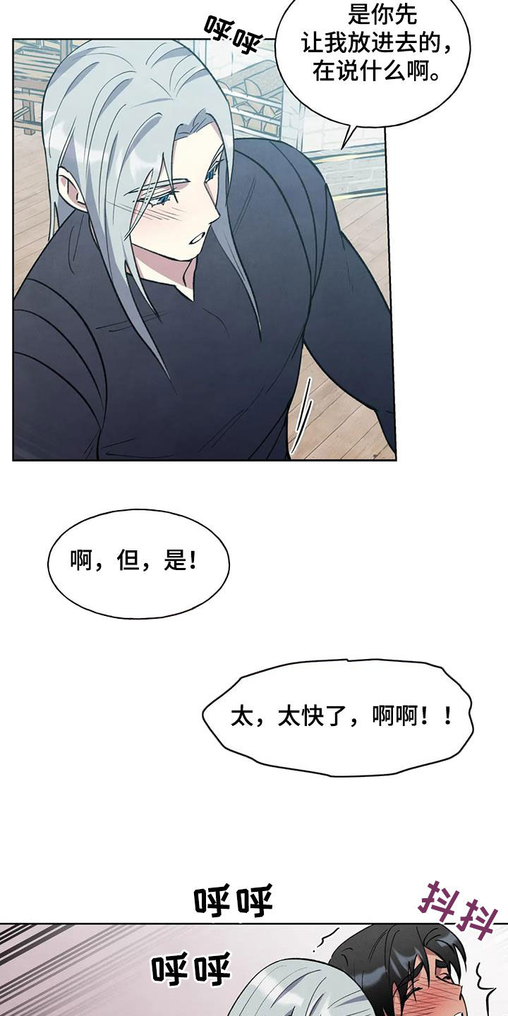 第41章：真好9