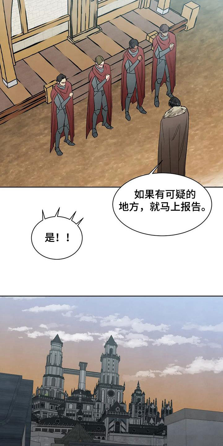 第63话25